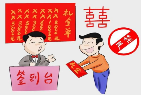 节前“纪”语|2023年中秋国庆双节廉洁提醒