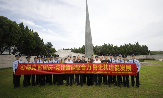 党建共建 | 党建赋能聚合力 警企共建促发展