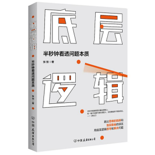 相约好书，共享“悦”读！交通产业集团如皋港板块开展读书分享活动