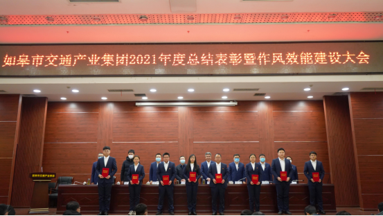 弘扬治沙精神 扬帆再启新征程|市交通产业集团吹响转型发展集结号